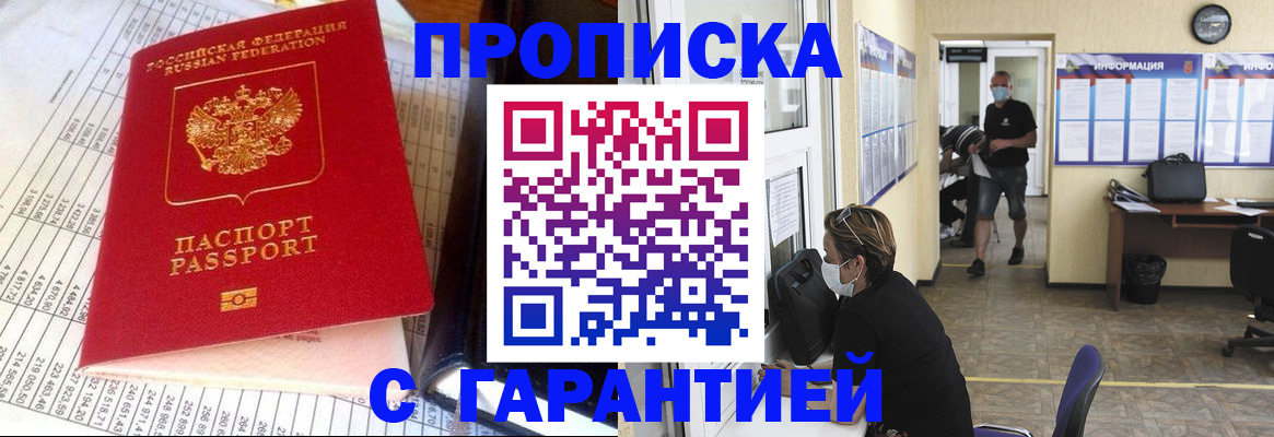 регистрация для дет. сада в Тамбовской области