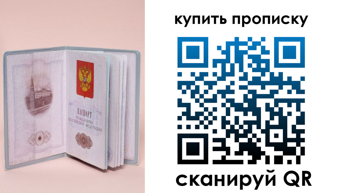 временная регистрация гарантия в Тамбовской области
