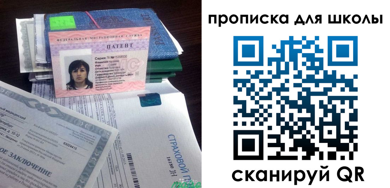 временная регистрация поиск в Тамбовской области