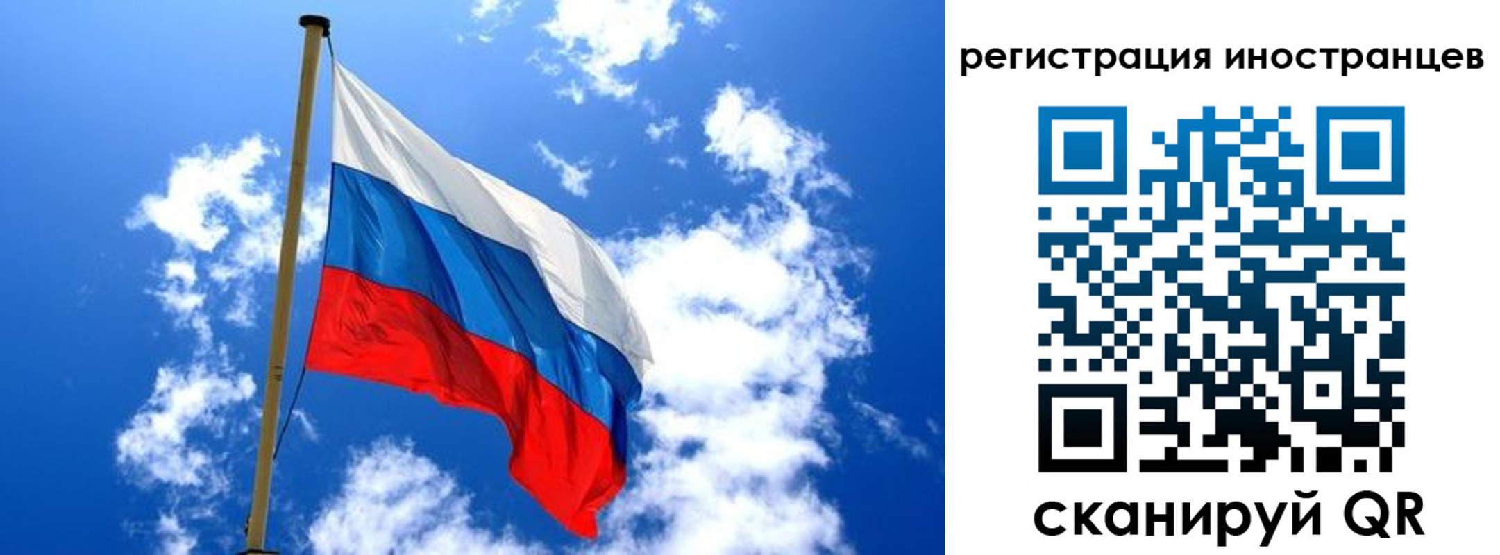 прописка регистрация в Тамбовской области