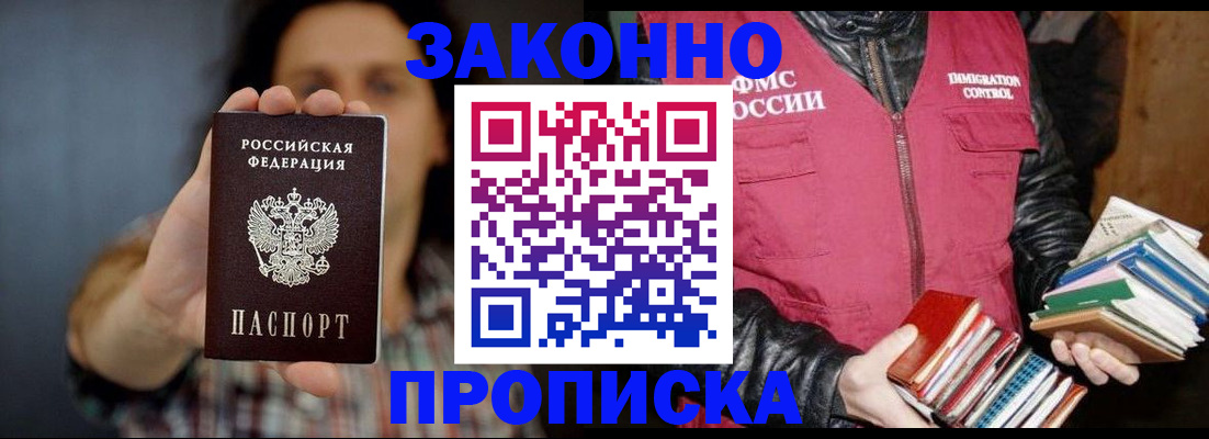 миграционный учет в Тамбовской области
