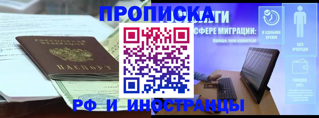 регистрация для дет. сада в Тамбовской области