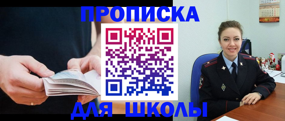 прописка иностранных граждан в Тамбовской области