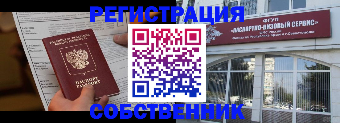 прописка для кредита в Тамбовской области