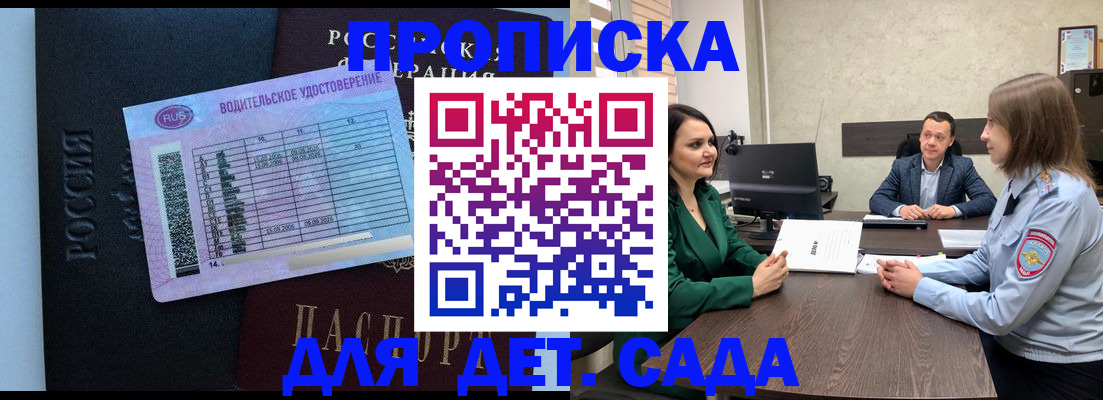 миграционный учет в Тамбовской области